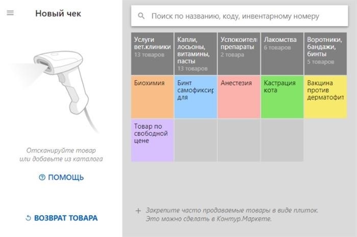 Штрафы за нарушения возвратной политики