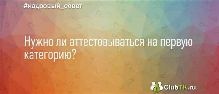 Сдать экзамен на получение прав категории Е