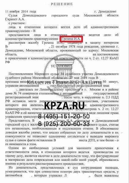 Редакция статьи 323 ГПК РФ