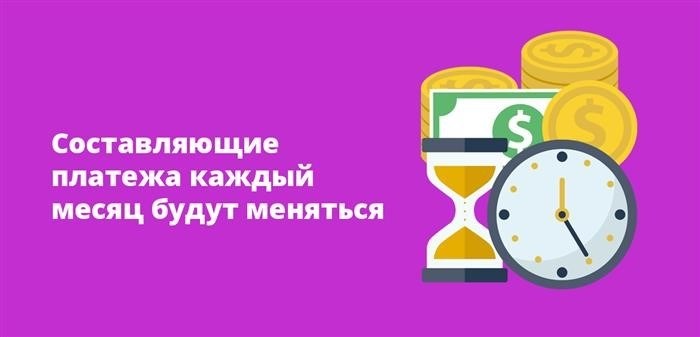 Платежные реквизиты меняются ежемесячно.