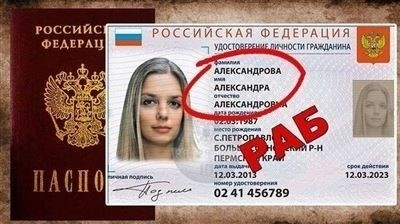 Процедура смены фамилии в ЗАГСе