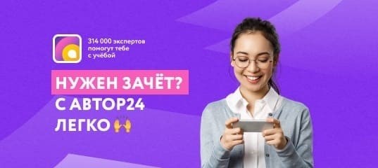 Какие последствия грозят за такие действия?