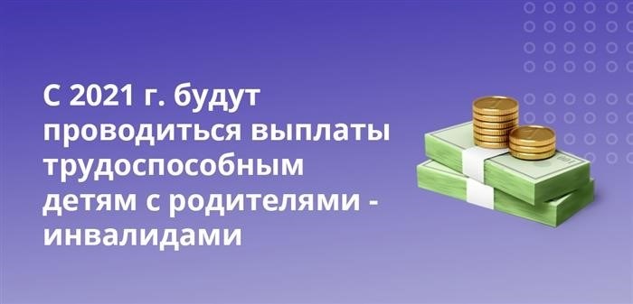 Какие условия нужно выполнить?