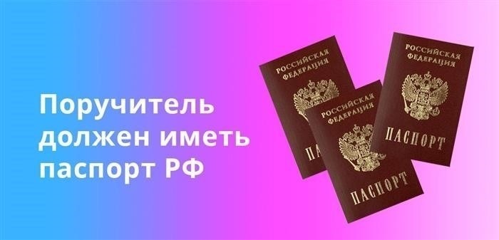 Отличие созаемщика от поручителя по ипотеке