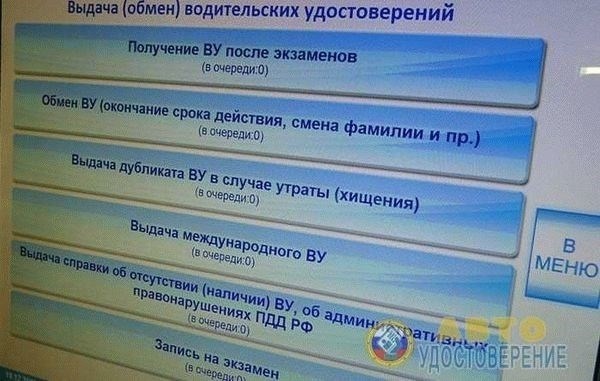 Как поставить автомобиль на учёт в ГИБДД по новым правилам 2025 года?