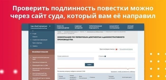 Какие шаги предшествуют подаче иска