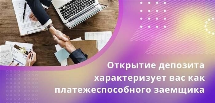 Очистка кредитной истории: почему это важно и какая польза от нее