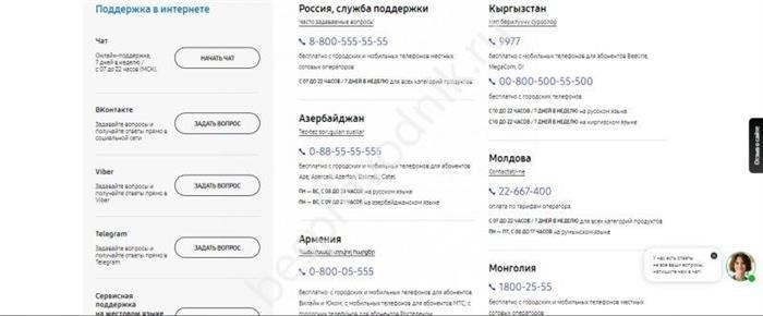 Сертификат Samsung Care+ на смартфоны