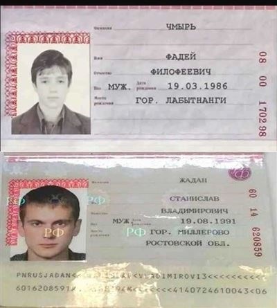 Как подать заявление на смену имени в паспорте?