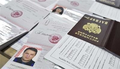 Стоимость и расчет смены имени в паспорте