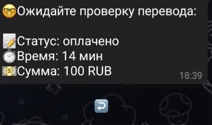 Сложности с судебными правилами