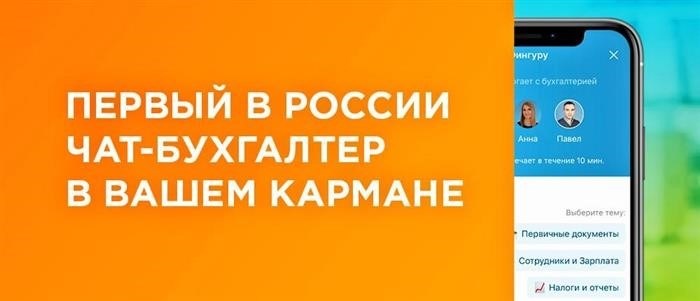 Как узнать код подчиненности ФСС по ИНН