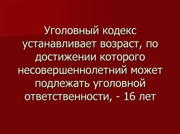 Представление интересов ребенка в суде: кто может участвовать