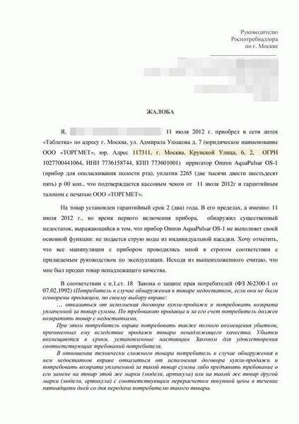 Ознакомьтесь с требованиями к оформлению