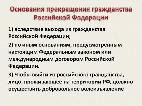 Гражданином Российской Федерации может быть любой человек