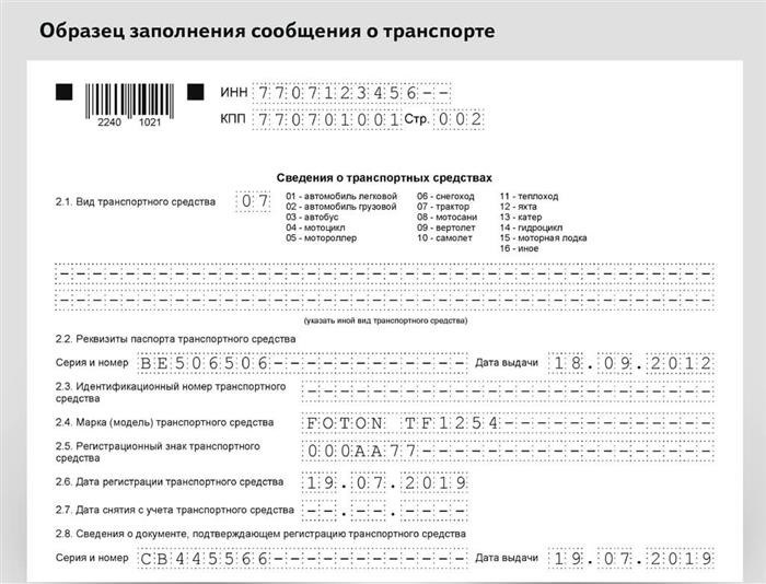 Согласуйте с налоговой службой участок и перевод, чтобы через 6 месяцев не было сюрпризов