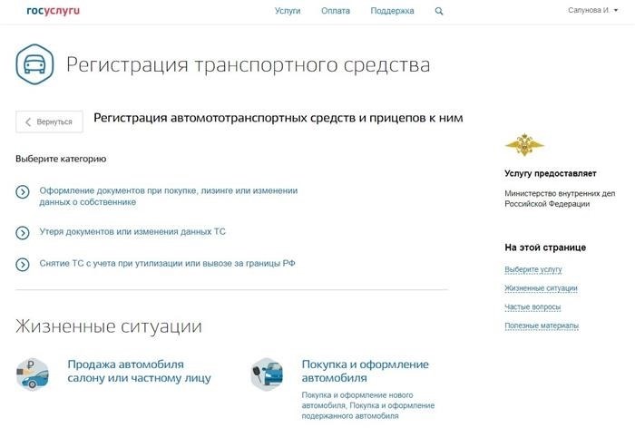 Как составить доверенность в простой письменной форме