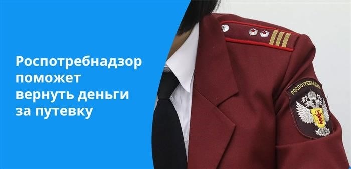 Подготовьте необходимые документы