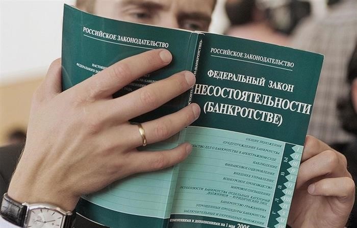 Постановление Пленума Высшего Арбитражного Суда РФ от 23 июля 2009 г. № 63 “О текущих платежах по денежным обязательствам в деле о банкротстве”