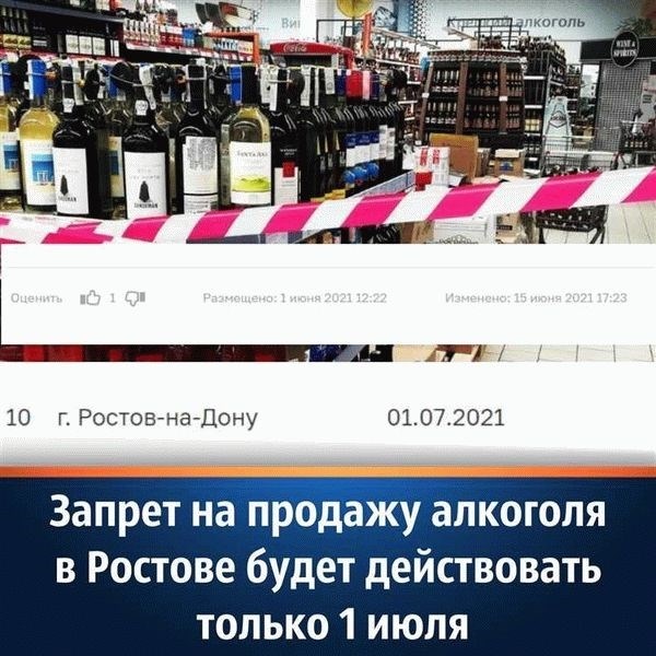 Кто может выписать штраф за продажу алкоголя несовершеннолетним в России?