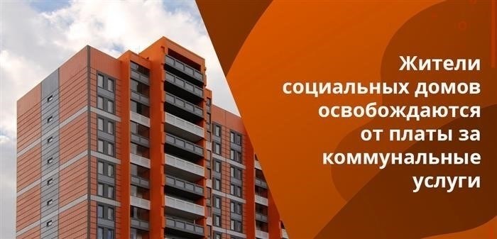 Арбитражные дела: роль Моссоцгарантии