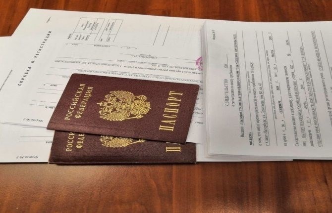 Способы получения временной регистрации в Санкт-Петербурге