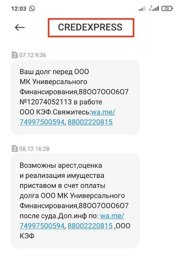 Механизмы работы КредитЭкспресс