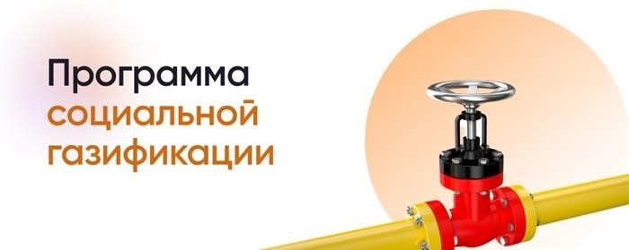 Способы газоснабжения частного дома