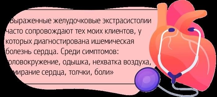 Синусовая аритмия и военная служба: есть ли ограничения?