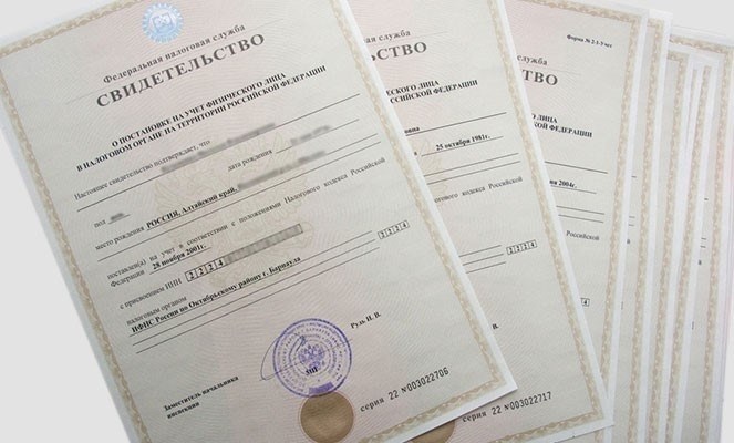 Документы, необходимые иностранному гражданину для получения ИНН