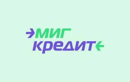 Компания Миг Кредит: информация для коллекторов