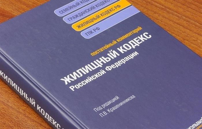 Изменения правового статуса при разводе или распаде семьи