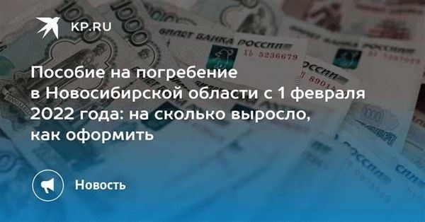 Пособия и выплаты, предоставляемые супруге