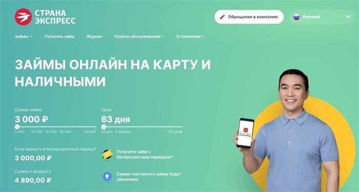 Надежная система оценки кредитоспособности