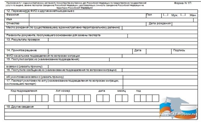 Основные требования к заполнению