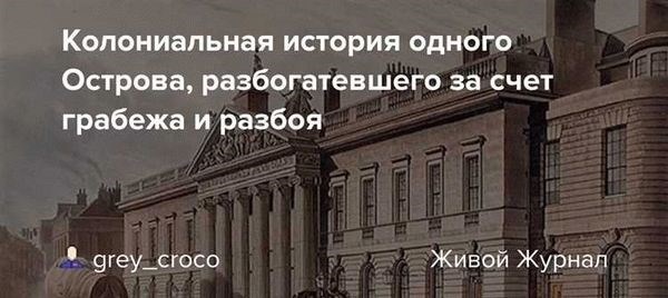 Грабеж: основные характеристики