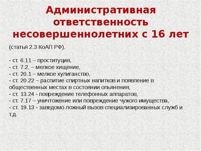 Что происходит после исправления и стоит ли беспокоиться?