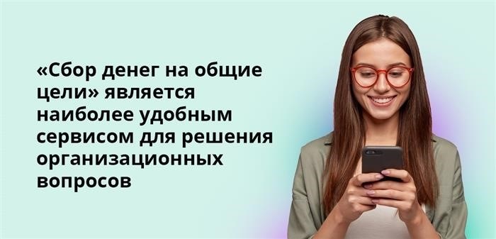 Шаг 6: Подготовка документов для открытия счета фонда