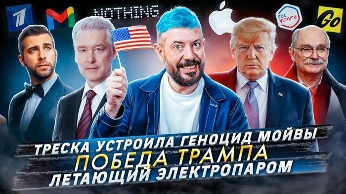 #564 COD Организованный геноцид капереников / Победа Трампа / Летающие корабли
