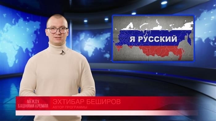 Между башнями Кремля, 2-е издание - Московский офис в Москве