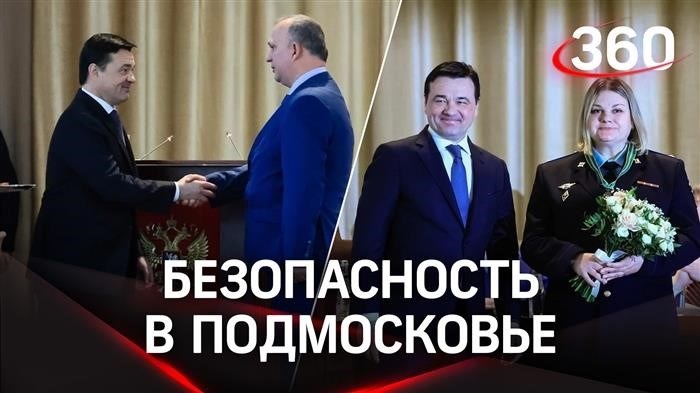 Видео Содержание и борьба с преступностью - анализ состояния безопасности в Москве на Совете по внутренним делам