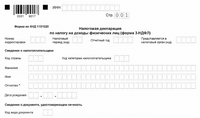 Шаги и особенности заполнения