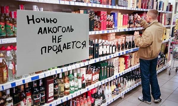 Места продажи алкоголя