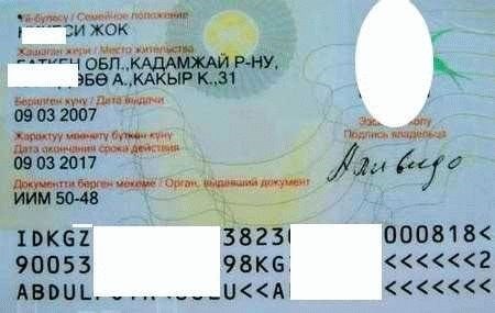 Все, что вам нужно знать о законе о гражданстве Кыргызстана
