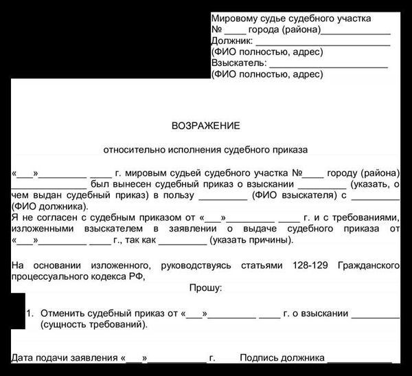 Порядок замены ответчика в арбитражном процессе