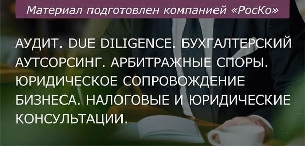 Заявление обращения в арбитражный суд с просьбой о выдаче судебного приказа по АПК