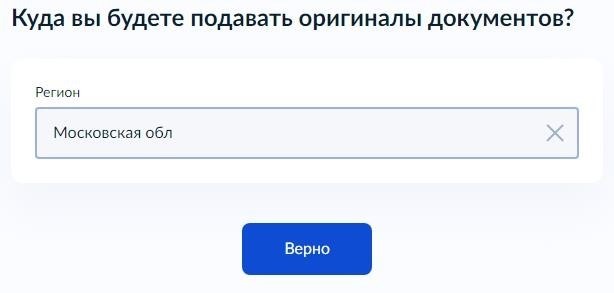 Уведомление службы ЖКХ о смерти и начале выписки