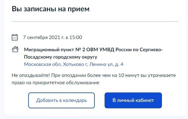 Оформление документации для выписки из квартиры