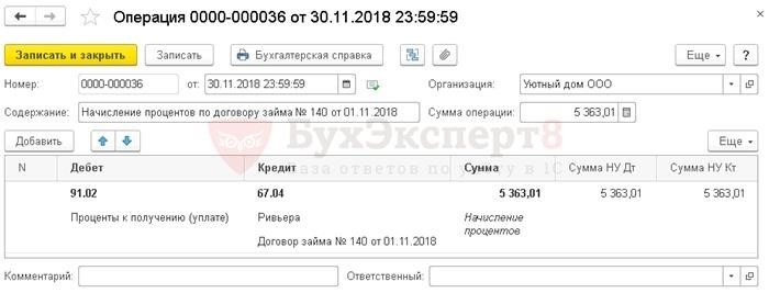 Расчет процентов по договору займа