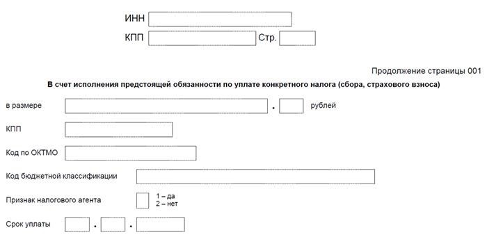 Какие данные следует указывать в форме КНД 1150057?